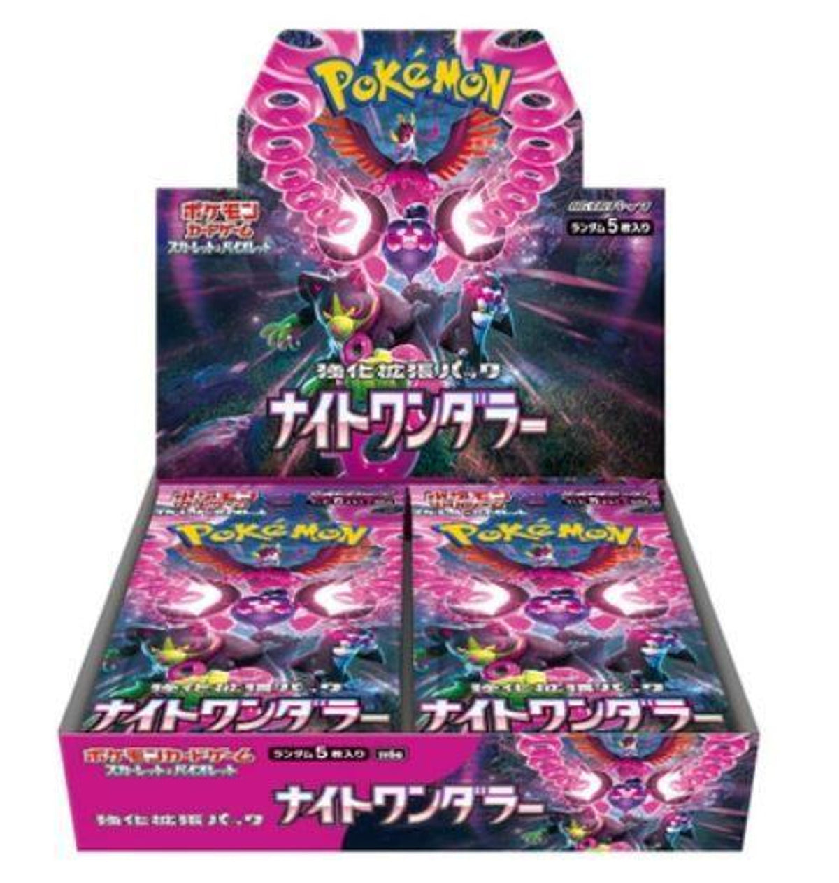 Night Wanderer Booster Box