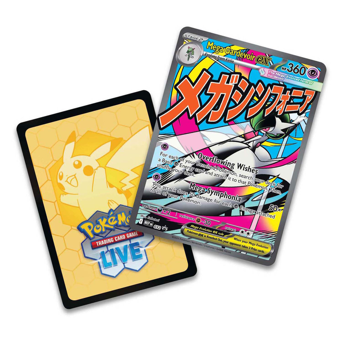 Pokémon ME02.5 Ascended Heroes Premium Poster Collection