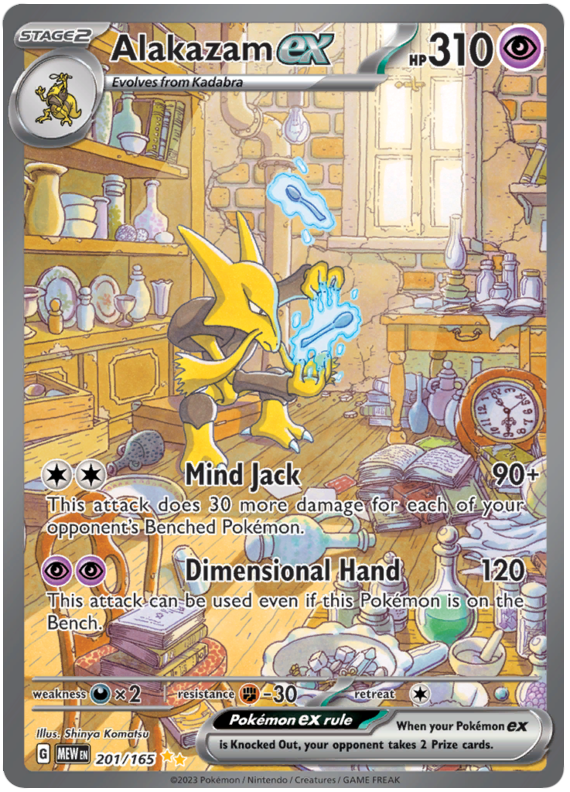 Alakazam ex - Scarlet & Violet 151 - 201/165