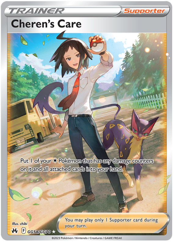 Cheren's Care - Crown Zenith - GG58/GG70