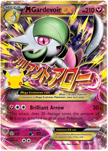M Gardevoir EX - 30th Celebration - 106/160