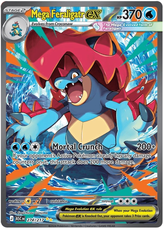 Mega Feraligatr ex - Ascended Heroes - 274/217