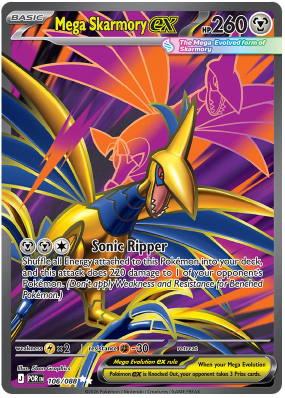 Mega Skarmory ex - Perfect Order - 106/088