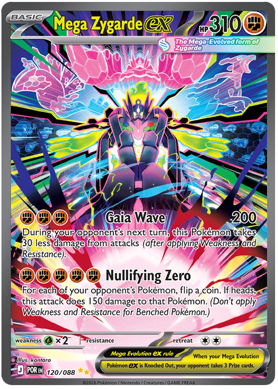 Mega Zygarde ex - Perfect Order - 120/088