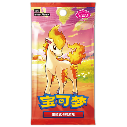 Booster Box Pokémon chinoise - Gem Pack Vol. 04