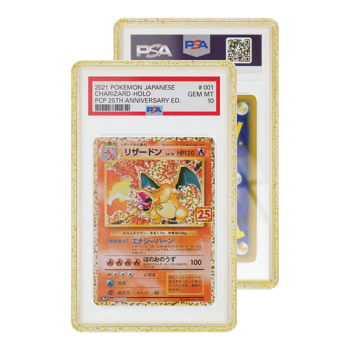 GradedGuard - Slab Protector - PSA - Confetti (Limited Edition)